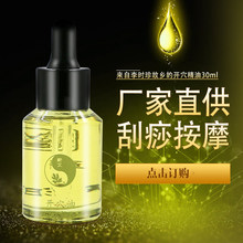 �����I��30ml�I������ؕ���ð������_Ѩ���͜ؾ�����������Ħ