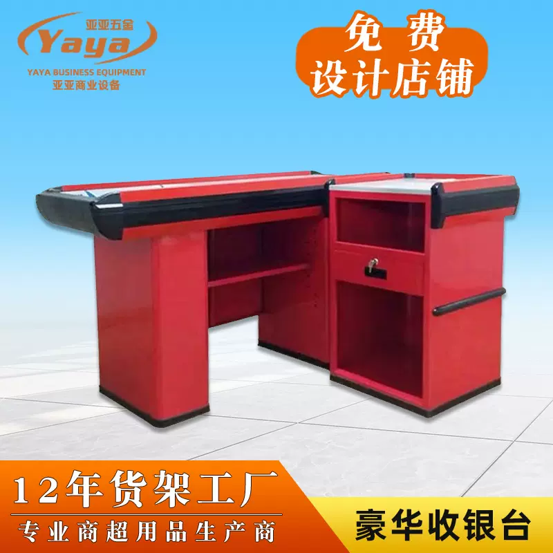 厂家批发收银台商场便利店超市金属不锈钢木收银商用柜台抽屉