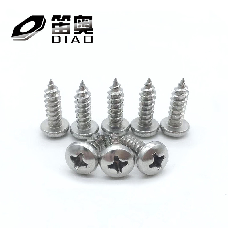 ST5 加硬半圆头十字自攻螺丝 蓝白锌上海产圆头自攻钉 GB845