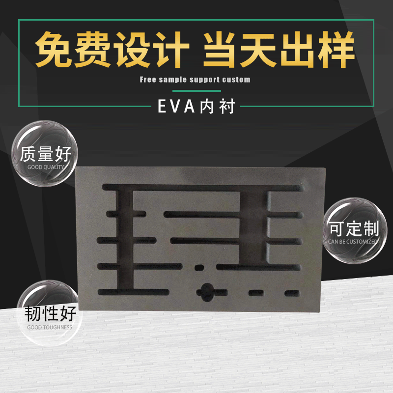 铝合金仪器箱eva内衬一体成型 仪表包装开槽仪器箱 EVA仪表包装