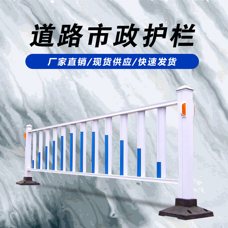 益宙护栏隔离栏防护栏围栏锌钢护栏公路交通安全设施市政护栏围栏