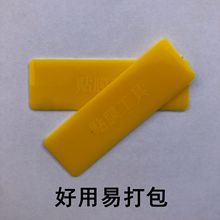 玻璃贴膜刮板塑料 墙纸壁纸贴膜工具 窗贴赠品 汽车贴膜塑料刮板