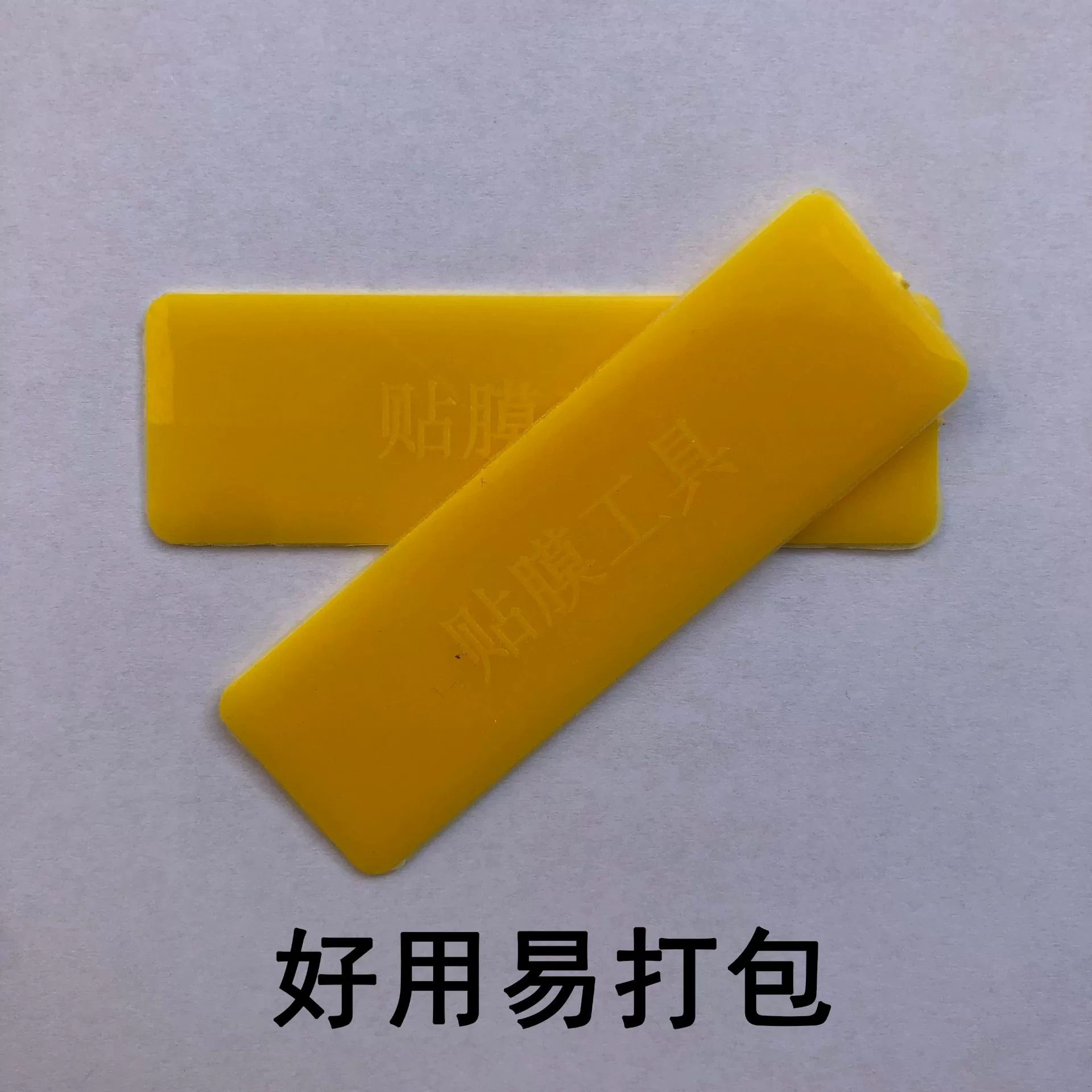 Стеклянная пленка скребок пластиковые обои пленка инструмент оконные наклейки подарок автомобильная пленка пластиковая скребок