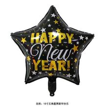 2020bHAPPY NEW YEAR߶˺ڽϵǾƿ