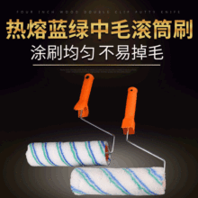 �{�G��ë�LͲˢ �T�ϝLͲ����ˢ�ӟo���ǟ��۝LͲˢ���l