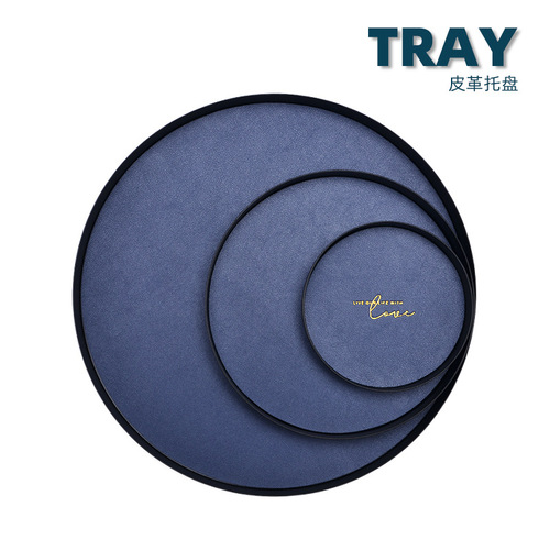 Morandi color tray geometric leather pad metal iron storage tray Nordic cosmetics sundry storage and organization