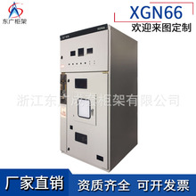 XGN66�߉��h�W�_�P�� ��Ƚ��ٷ��]�z�b�� ���x�_�P��늙� �S