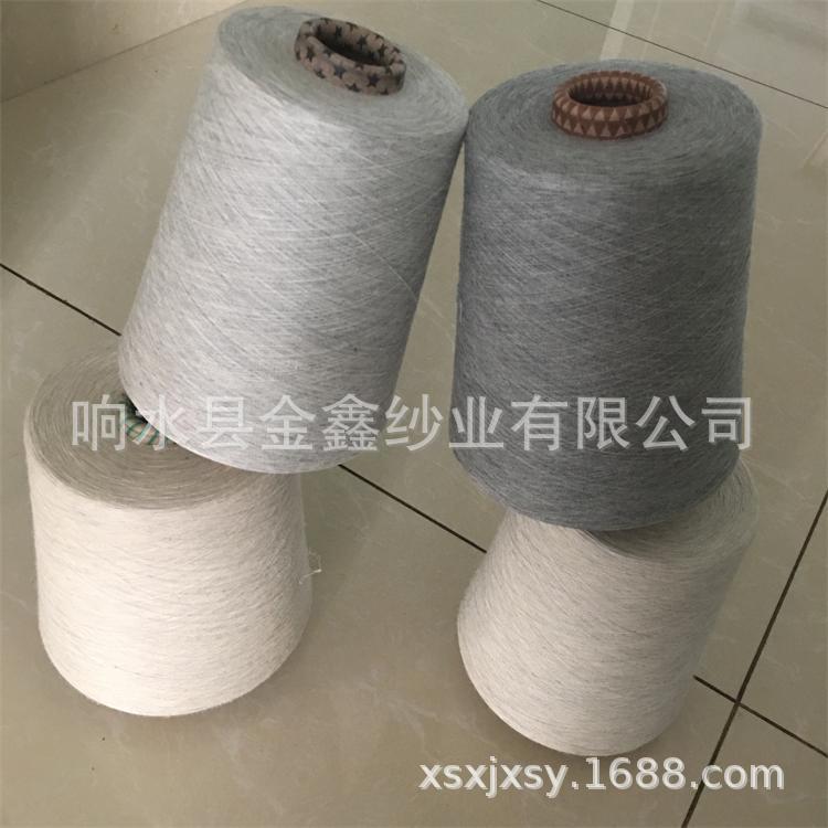 【厂家生产】现货供应麻灰纱棉 常规品种有现货色纺纱针织机织用