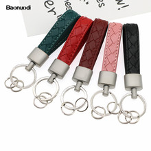 新款羊皮手工编织真牛皮钥匙扣情侣个性钥匙链创意礼品汽车钥匙扣