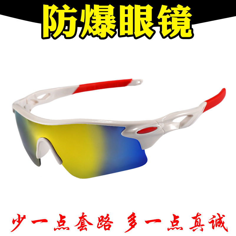 Outdoor sunglasses for sports, parkour, cycling, motorcycling, and wind protection.