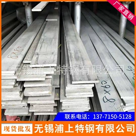 不锈钢板;不锈钢圆管;不锈钢带