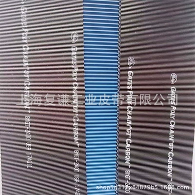 GT4 rubber timing belt 8YU – Avtomobil ötürücü kəmərləri