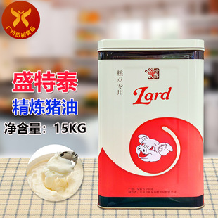 ʢ��̩ ���x�����i��15L/Ͱ�FͰ�b���c�������c�決����������