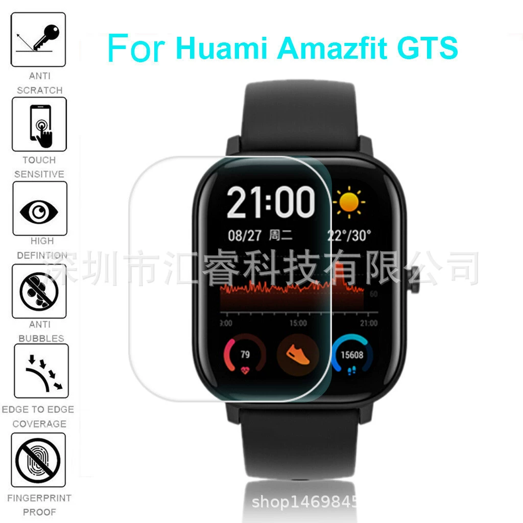 Подходящие для Huami Amazfit GTS TPU мягкая защитная плёнка