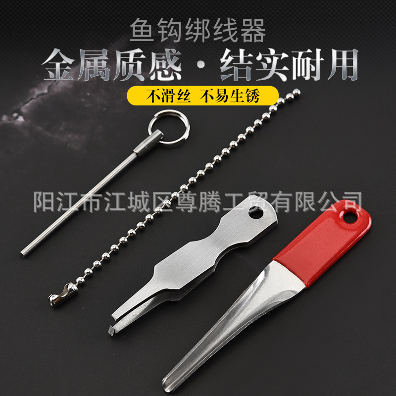 Venta de fábrica herramientas de pesca rápido anudar dispositivo gancho rectificado dispositivo sub-línea anudar dispositivo