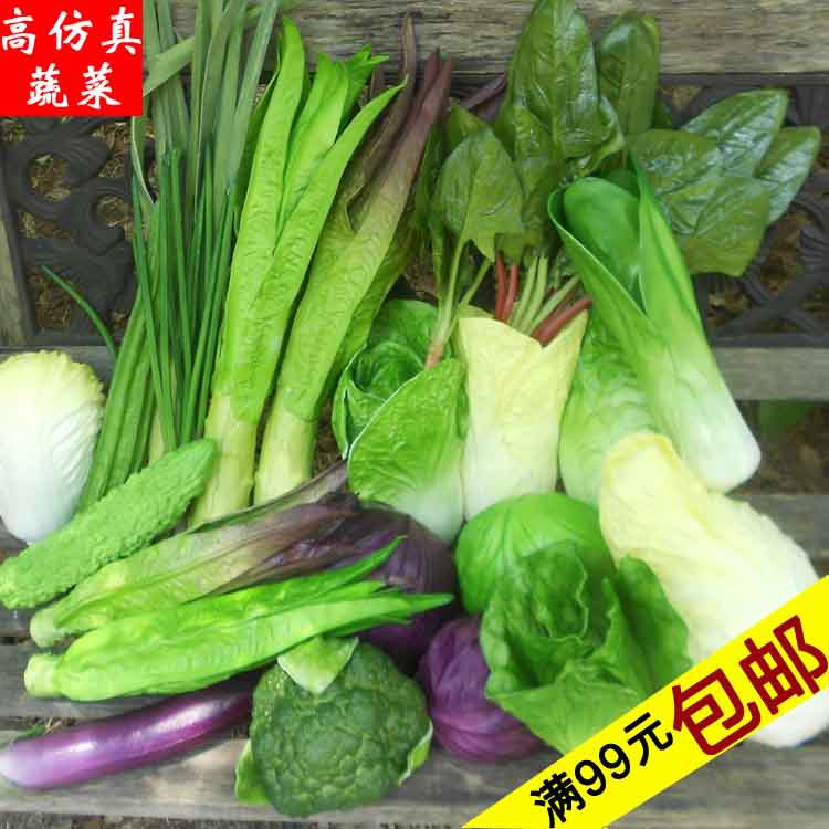 Simulation vegetable fake vegetable model Restaurant farmhouse cross…