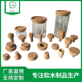 木质工艺品;木塞;杯套/壶套/保温套