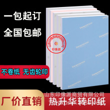 ���Dӡ��A3�����A��ɼ�����Ī����T���֙C��ƴ�D�����ɱP������