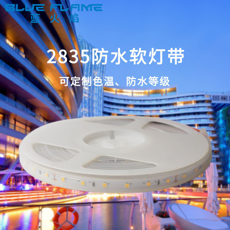 led灯带室内吊顶流水灯长条光带户外防水客厅室内展示台线条灯