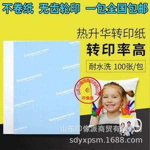 A4 Hot Transfer Paper Огреть бумага с горячей покраской бумага для бумаги цветовой трансформатор чашка бумага модальная t -мала