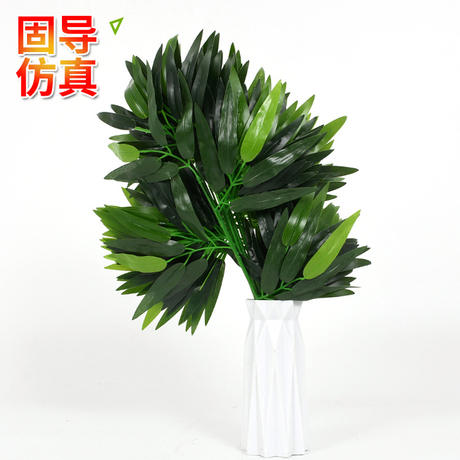 Simulated Bamboo Branches, Fake Trees, Plastic Branches, Bamboo Poles, Garden Single Branches, Small Bamboo Leaves, Indoor Landscaping Decoration, Fake Bamboo
