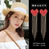 5181A Love Tassel [925 Silver Needle]