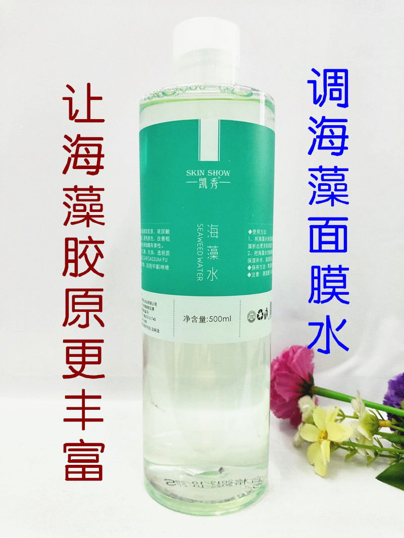 Organic face mask
