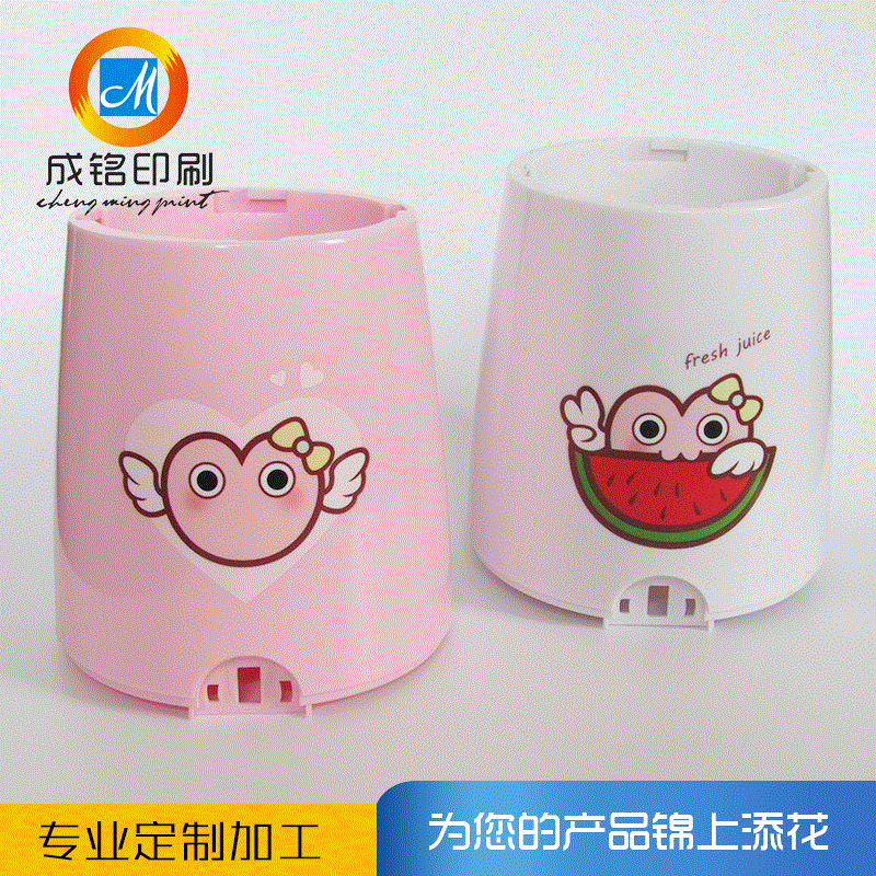 榨汁机外壳加工印刷 卡通图案 可印LOGO 热转印加工