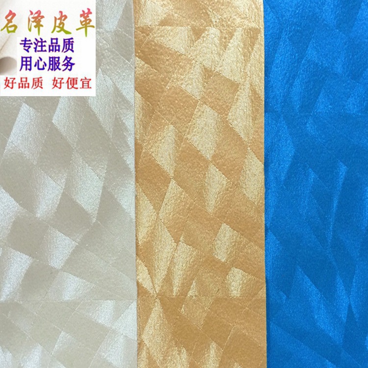 厂家直销0.7MM厚毛底3D菱形半PU皮革适用于皮具箱包软包装饰批发