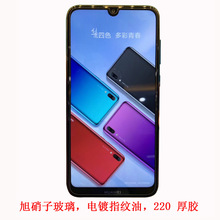 �m���A��y9s/2019䓻�����Ĥy5�֙CĤy7prime/2018���oĤy6��ָ�y