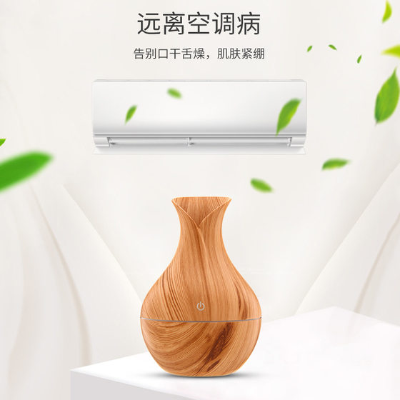 Wood grain vase colorful gradient light humidifier aromatherapy Machine car office home factory wholesale