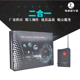 反偷拍反窃听;GPS定位器;运动摄影机