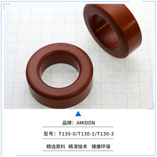 ����AMIDON  MICOMETALS�F��о��о ���ɔ_�ŭh  T130-2 T130-6