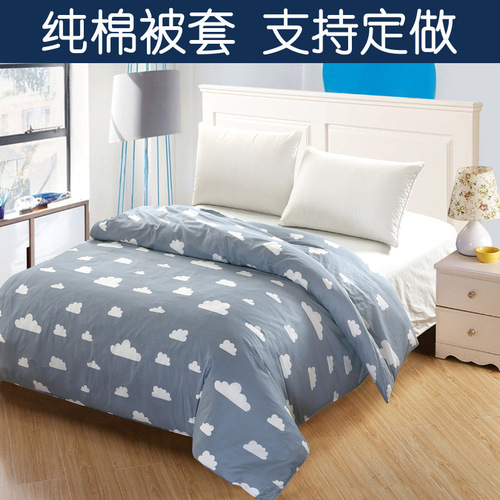 Factory cute cartoon striped pure cotton quilt cover single piece 100% cotton quilt cover bedding set single sheet one piece drop shipping