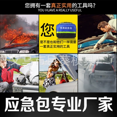 Outdoor Rescue Kit, Vehicle Tool – Kempinq və səyahət