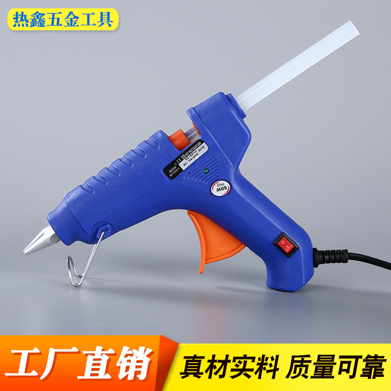60W热熔胶枪大功率手动大胶枪工业熔胶枪点胶设备五金工具批发