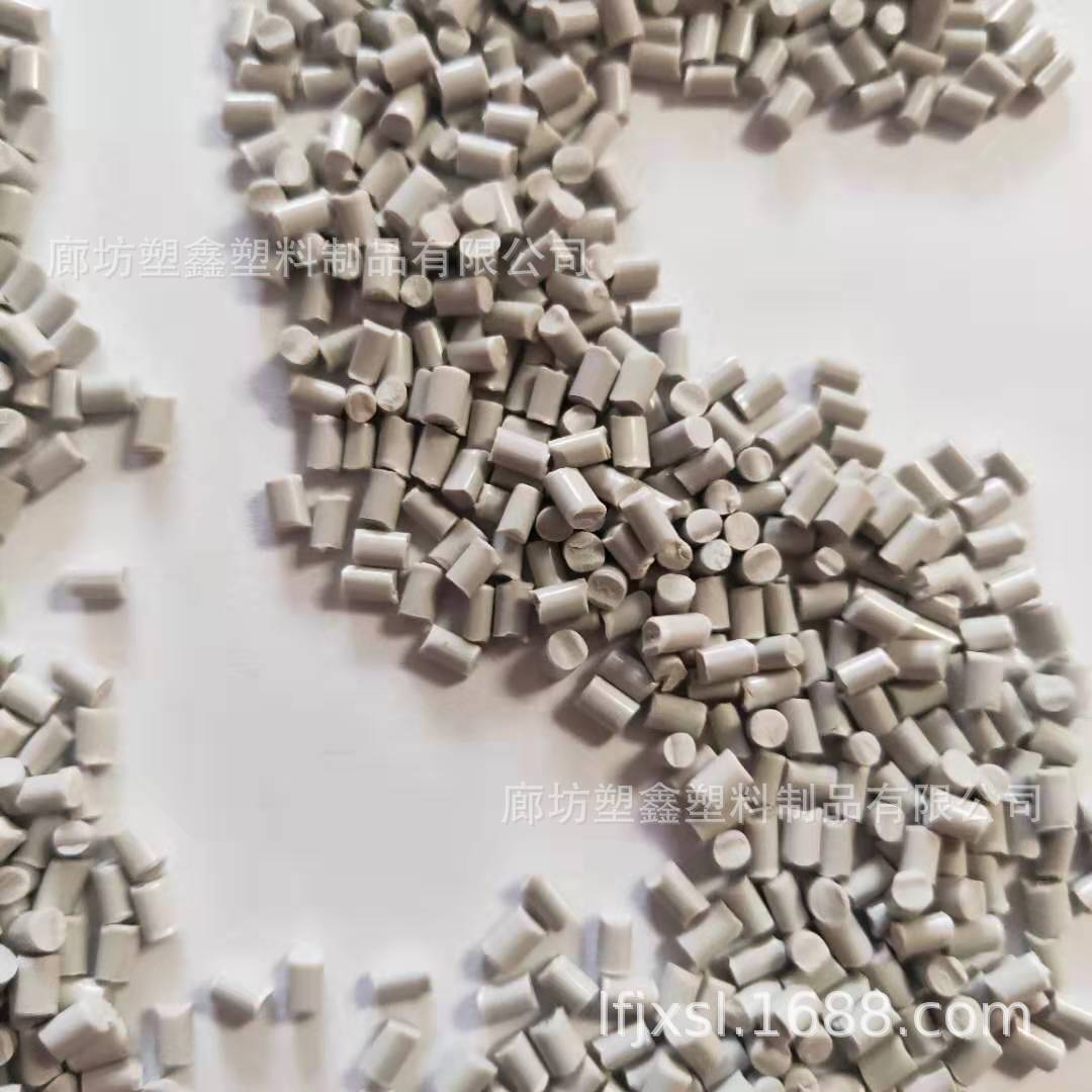 厂家批发灰白ABS再生颗粒高冲击灰色阻燃ABS电脑灰阻燃ABS回料