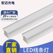 220V硬灯条 U型嵌入式铝槽灯 贴片式创意图案可拼接LED硬条灯