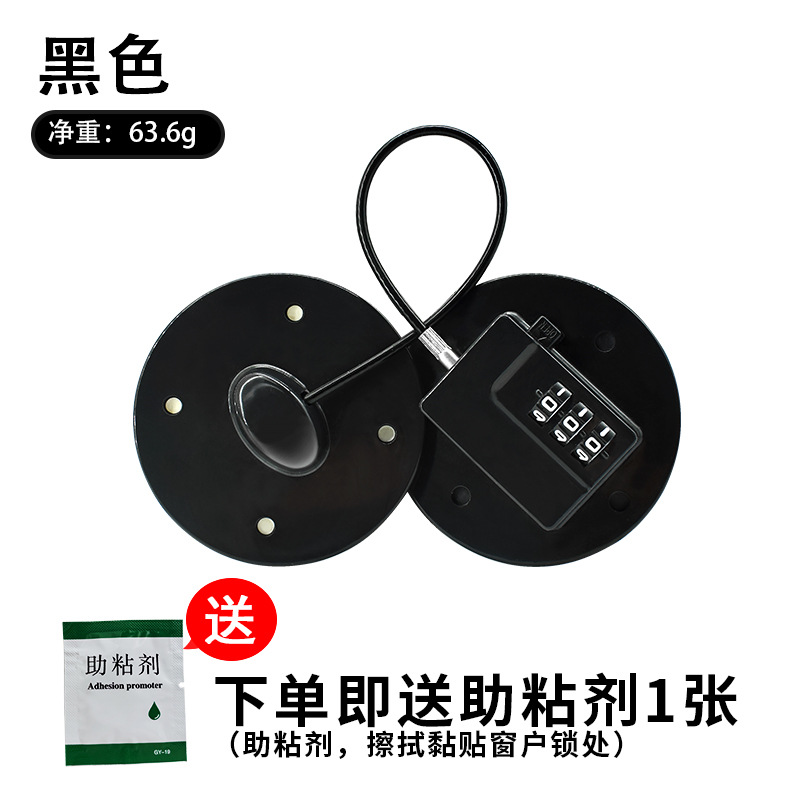 Nueva cerradura de ventana protectora para niños cerradura del refrigerador cerradura de seguridad de la ventana anti-caída de gran altura cerradura del localizador del tapón cerradura