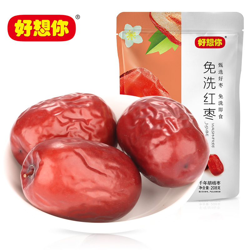 好想你一级免洗红枣208g新疆特产红枣一级灰枣泡水即食零食团购批
