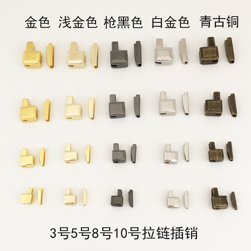 Factory wholesale No. 3, No. 5, No. 8, No. 10 zipper latch box zipper tail stop buckle clothes zipper head socket Factory wholesale No. 3, No. 5, No. 8, No. 10 zipper latch box zipper tail stop buckle clothes zipper head socket