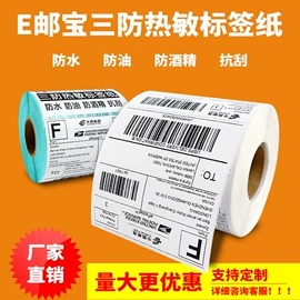 快递袋;气泡信封;气垫膜气泡膜