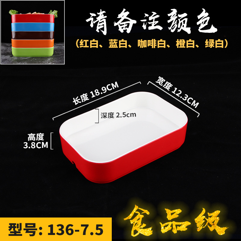 2 색 136-7.5 색을 참고하십시오