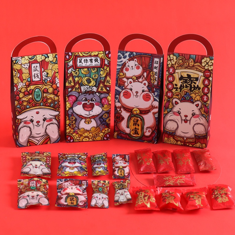 新年包装牛轧糖包装袋鼠年包装雪花酥包装袋牛扎糖饼干机封包装袋