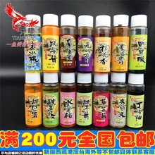 ��h���H�������P���u�����Ұ������t��o�p��ˮ���Ҷ�����30ml