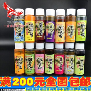 ��h���H�������P���u�����Ұ������t��o�p��ˮ���Ҷ�����30ml