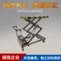 升降液压304不锈钢升降台