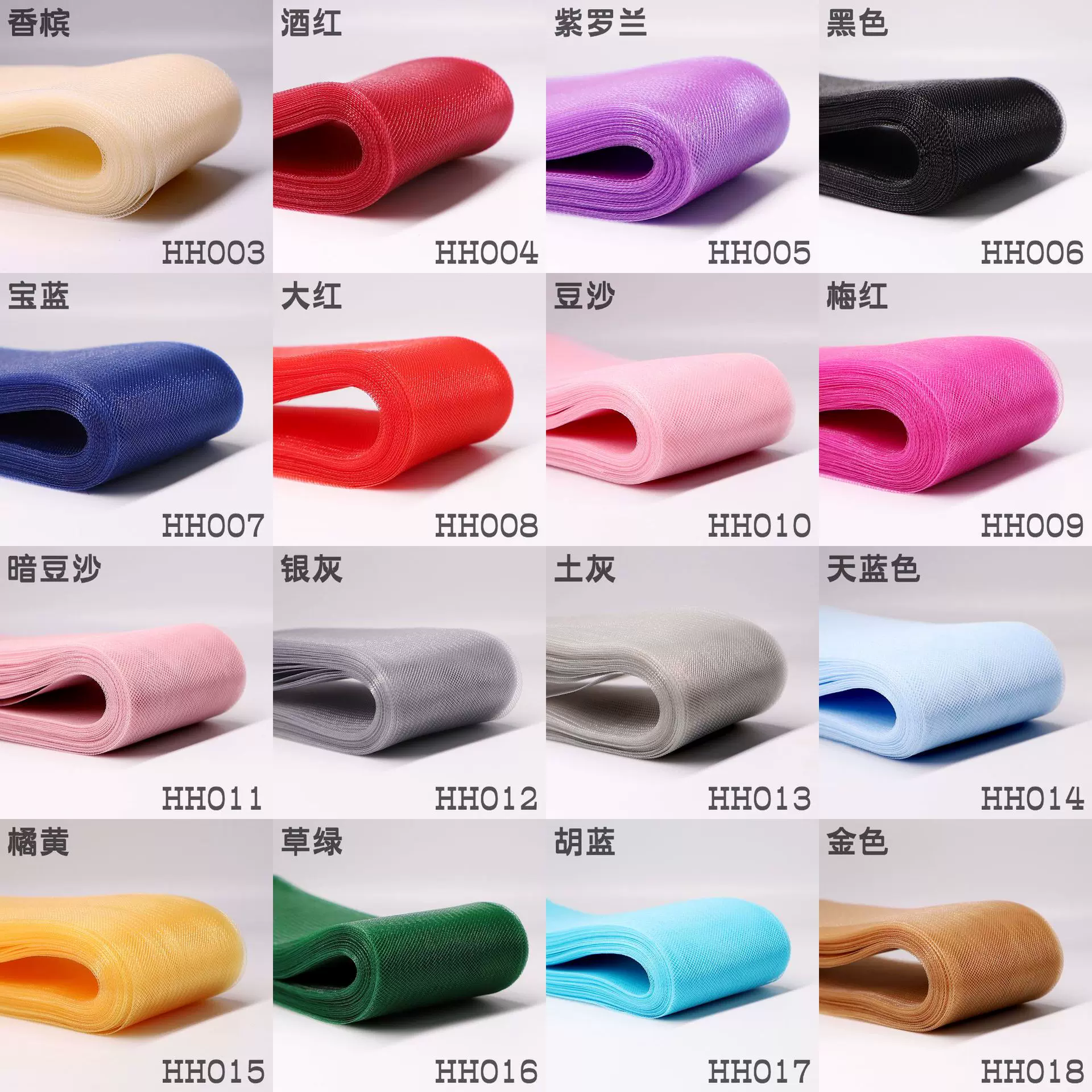 ins网眼面料AAC中硬美国网纱卷婚庆装饰TUTU纱蓬蓬裙网布头饰面料