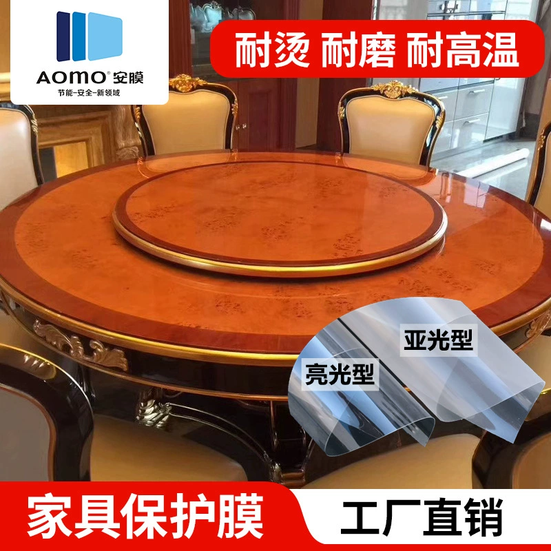 Мебель журнальный столик мраморный обеденный стол защитная пленка наклейки стеклянная пленка Взрывозащищенная пленка HD бесцветная прозрачная пленка