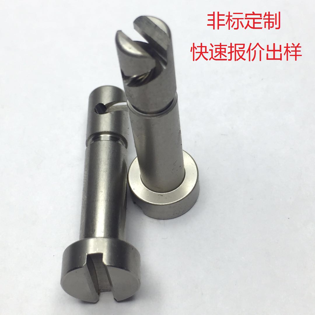 16949认证工厂快速报价非标生产走芯机自动车床材料铜铁铝等销子